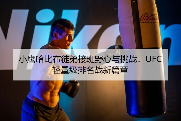 xiao-ying-ha-bi-bu-tu-di-jie-ban-ye-xin-yu-tiao-zhan-qing-liang-ji-pai-ming-zhan-xin-pian-zhang-3-825.jpg